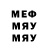 Первитин мет Dean McCollom