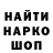 МЕТАМФЕТАМИН кристалл Shirin K