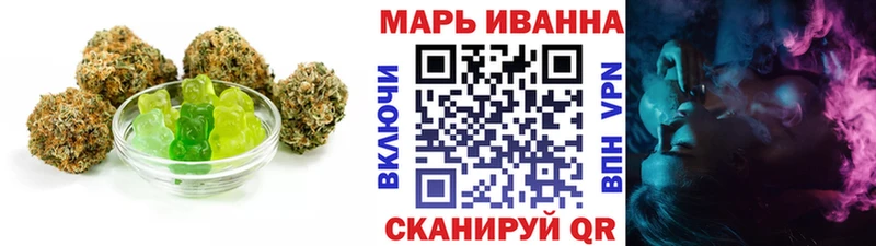 Печенье с ТГК конопля  купить   Кизилюрт 