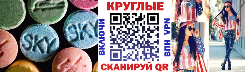 ЭКСТАЗИ 99% наркотики Кизилюрт