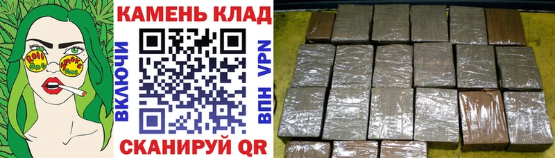 ГАШИШ хэш  купить  цена  Кизилюрт 