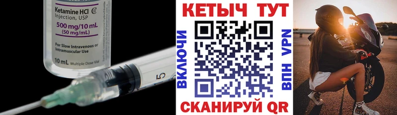 наркота  Кизилюрт  КЕТАМИН VHQ 