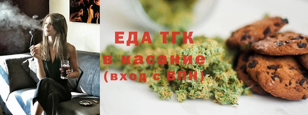 метамфетамин Беломорск
