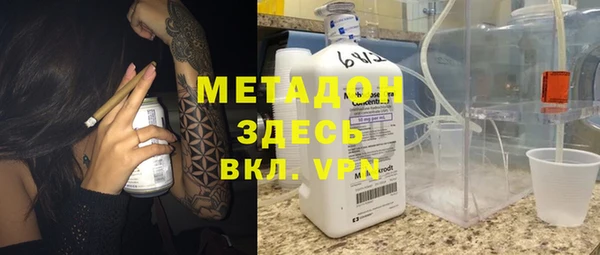 метамфетамин Беломорск