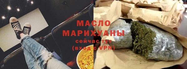 кокаин VHQ Богородск