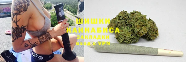 альфа пвп VHQ Богородицк