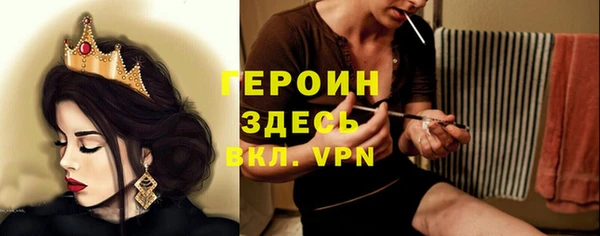 альфа пвп VHQ Богородицк