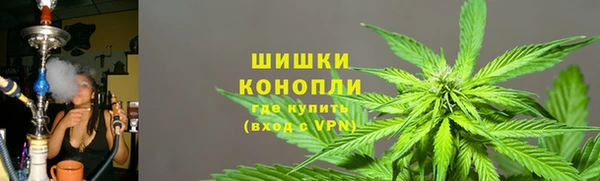 альфа пвп VHQ Богородицк