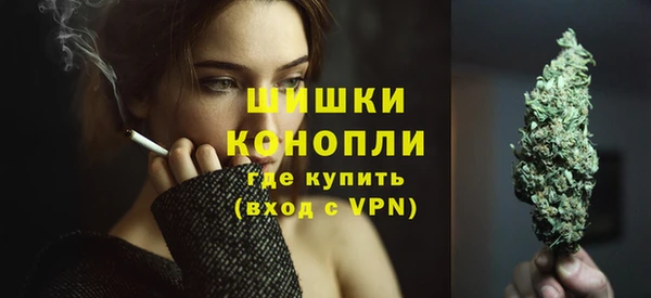 альфа пвп VHQ Богородицк
