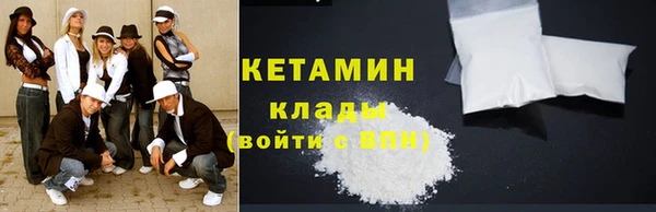 метамфетамин Беломорск