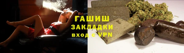 каннабис Белоозёрский