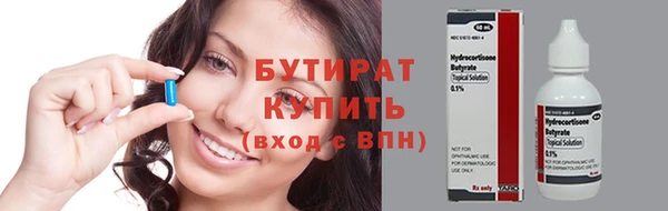дмт Белокуриха