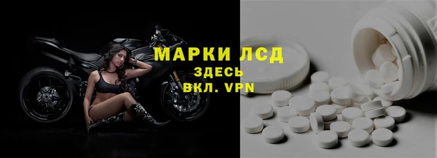 стафф Балахна