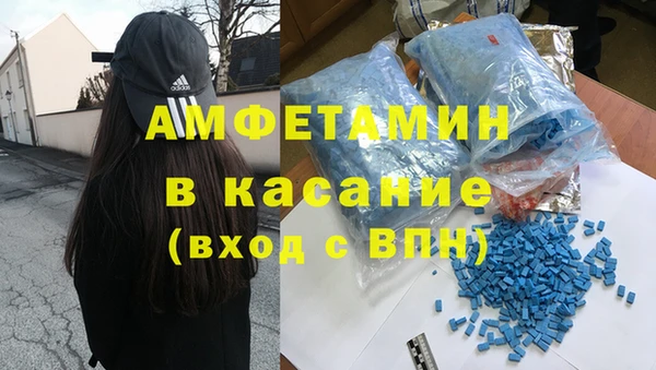 альфа пвп VHQ Богородицк