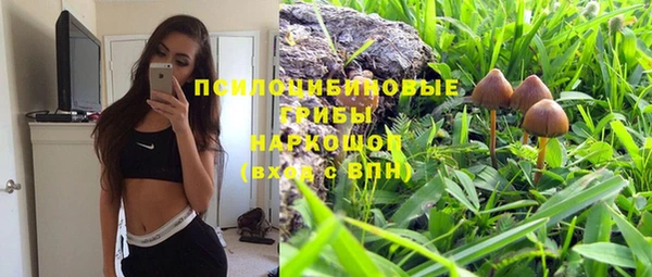 альфа пвп VHQ Богородицк