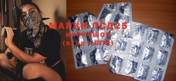 метамфетамин Беломорск