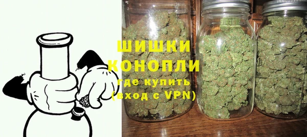 метамфетамин Беломорск