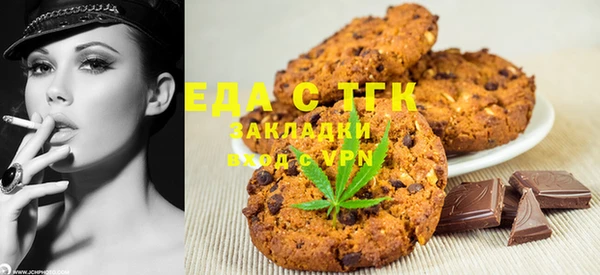 кокаин VHQ Богородск