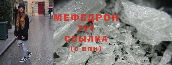 метамфетамин Беломорск