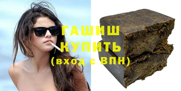 кокаин VHQ Богородск