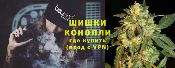 кокаин VHQ Богородск