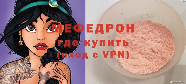 альфа пвп VHQ Богородицк