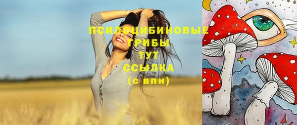 метамфетамин Беломорск