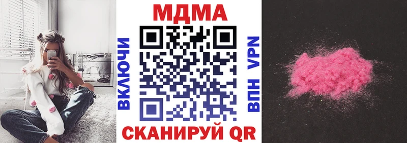 MDMA кристаллы  Кизилюрт 