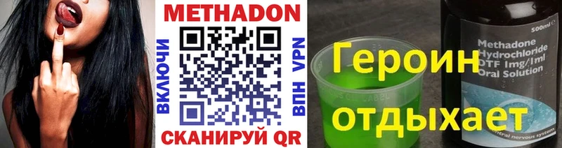 МЕТАДОН кристалл hydra рабочий сайт Кизилюрт