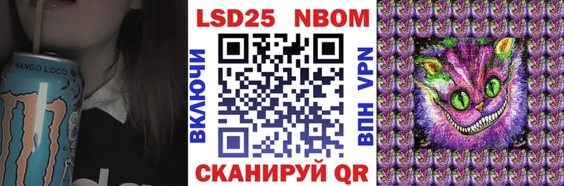 Наркотические марки 1500мкг  MEGA   Кизилюрт 